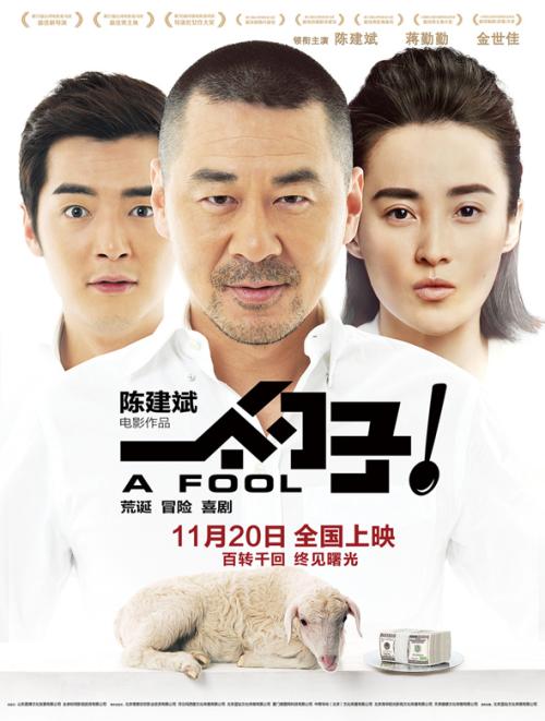 韩国全北国立大学文凭毕业证怎么制作